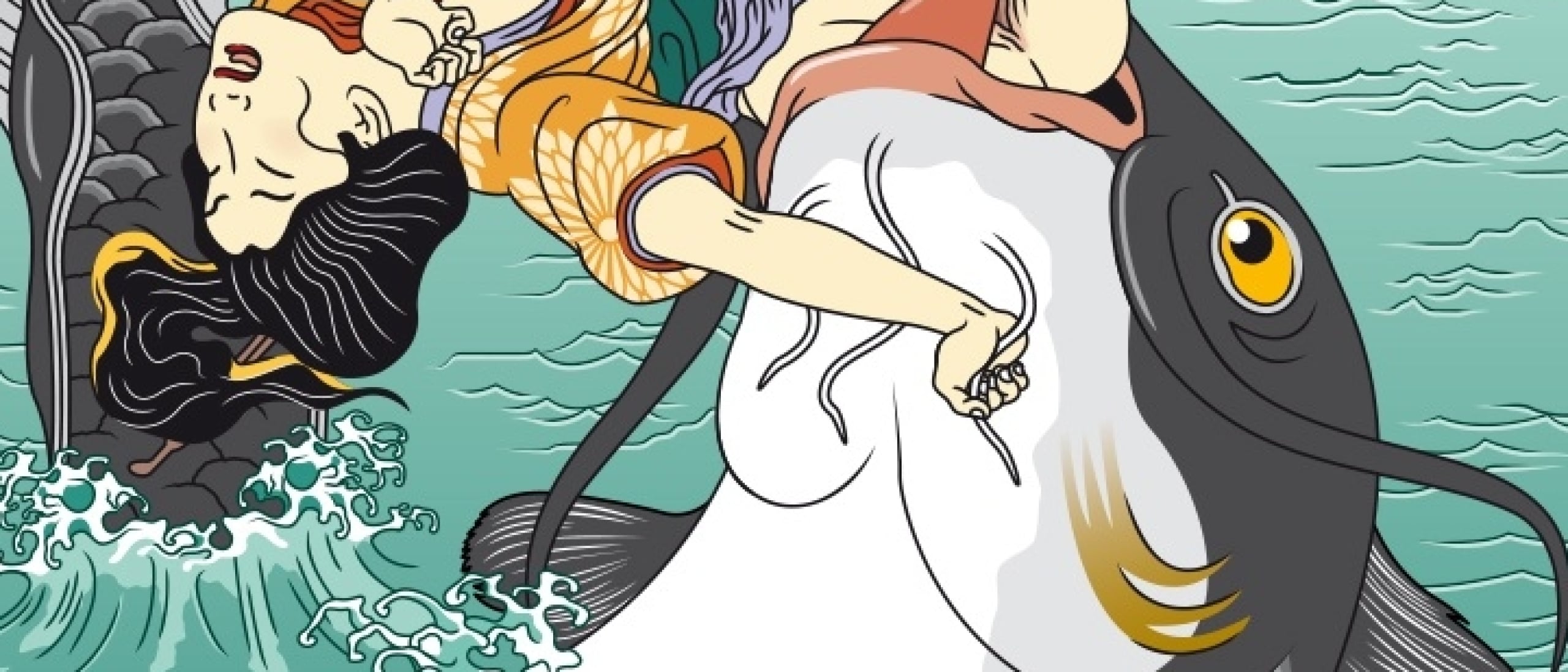 Namazu (biting off more than it can chew)