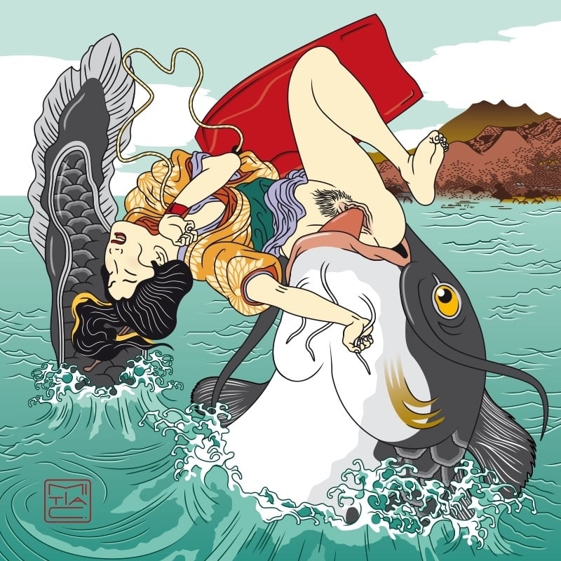 Namazu (biting off more than it can chew) Namazu (biting off more than it can chew)