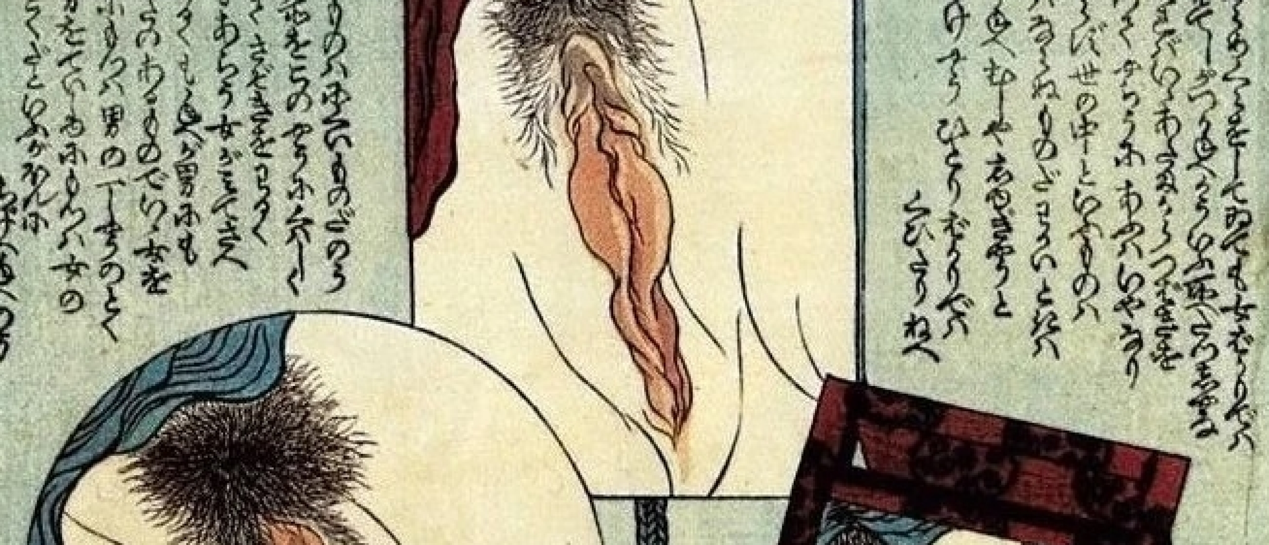 Opening plate from an untitled album of eight prints by Utagawa Kuniyoshi vulva mirrors