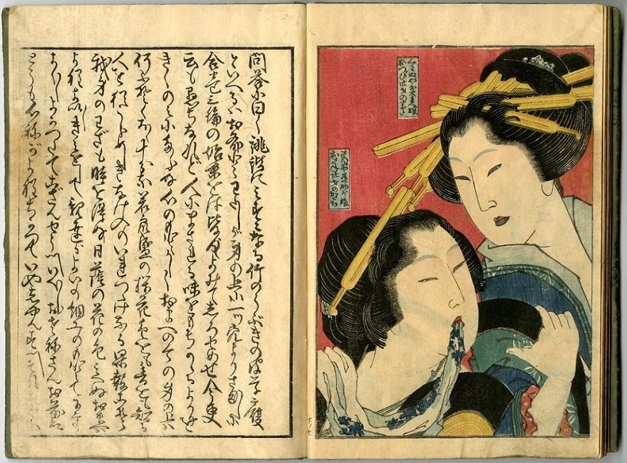 Osane and Otsubi Hokusai Osane and Otsubi Hokusai