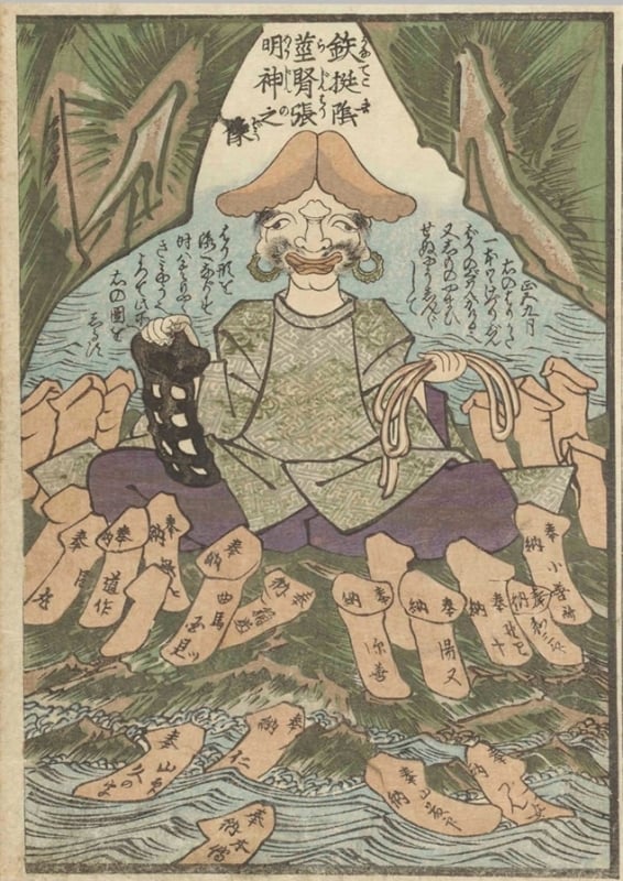 Phallus god in (Ehon Kaichū Kagami), attributed to Utagawa Toyokuni (detail)