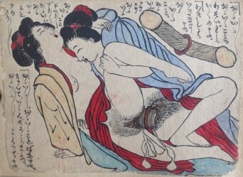 26. 'Lesbians using a tagaigata' (Meiji era) by an unidentified a...