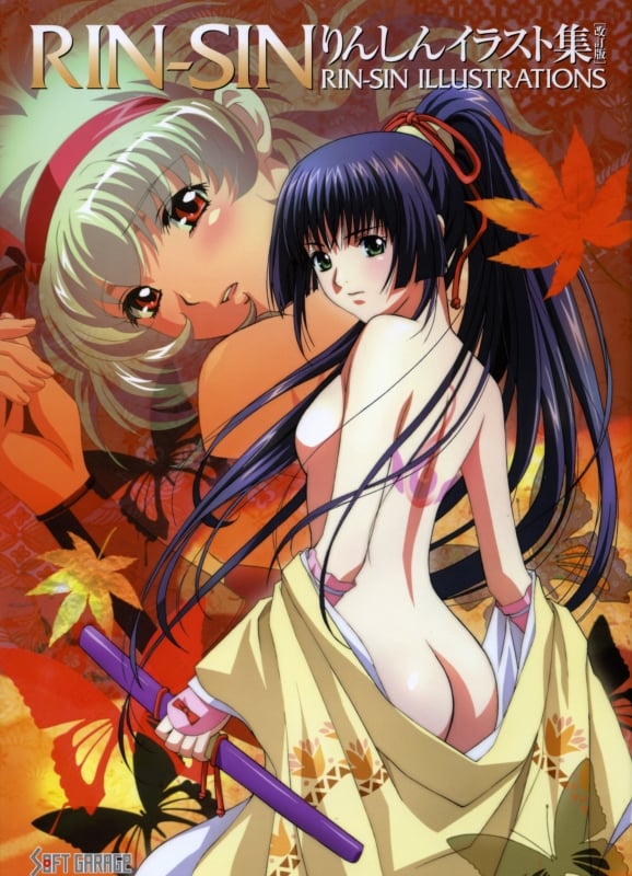 Rin Shin illustrations Rin Shin illustrations