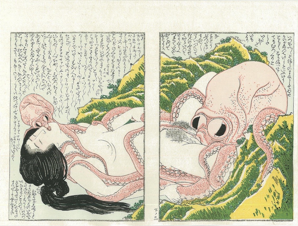close up genitalia: Remake of ‘The Dream of the Fisherman’s Wife‘ (2018) by Yuuya Shimoi