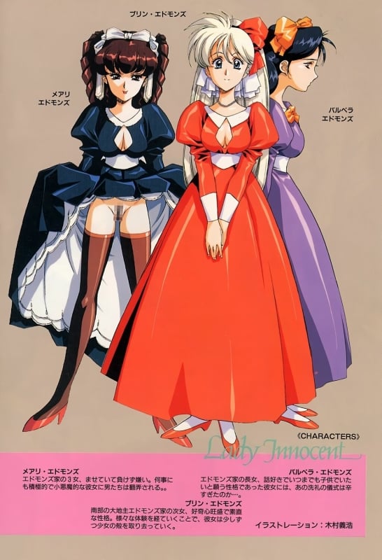 Satoshi Urushihara Lady Innocent characters