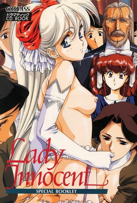 Satoshi Urushihara Lady Innocent cover