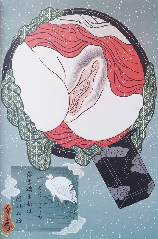 senju shunga Fuyu Winter season