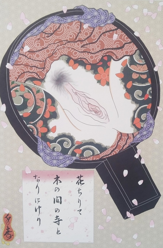 senju shunga haru spring