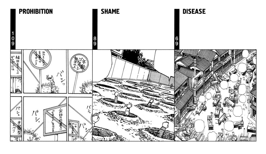 Shintaro Kago