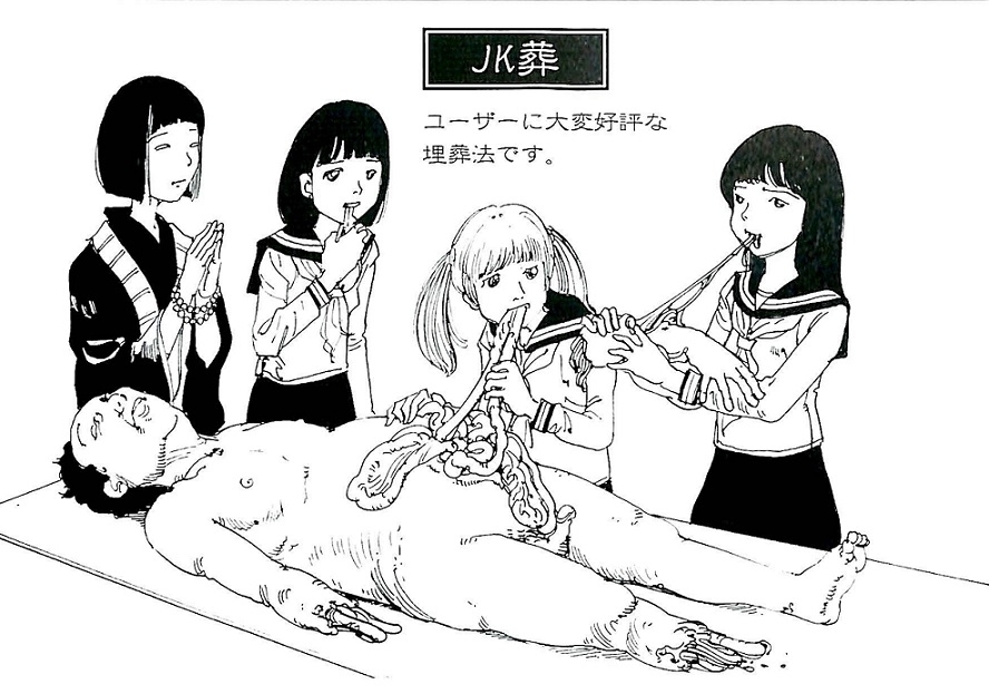 Shintaro Kago bloody manga