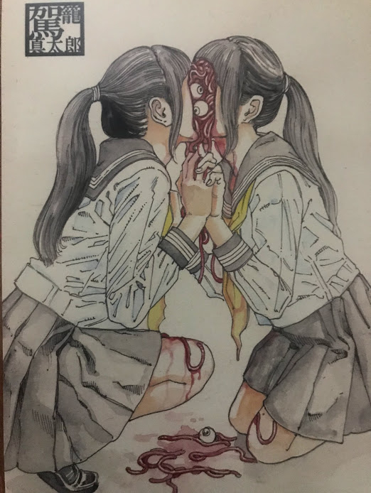 Shintaro Kago macrabre