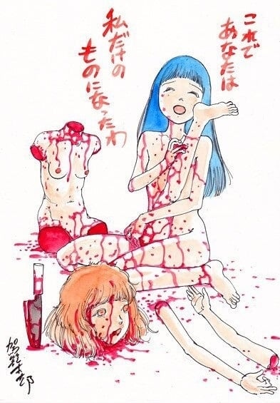 shintaro kago manga list