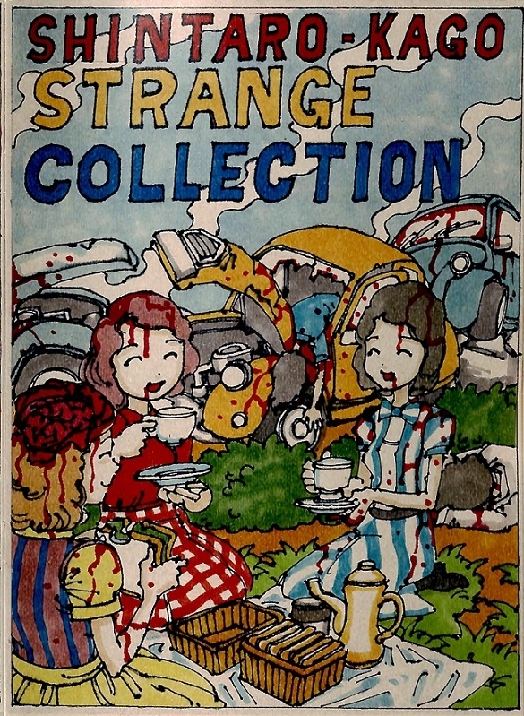 Shintaro Kago strange collection
