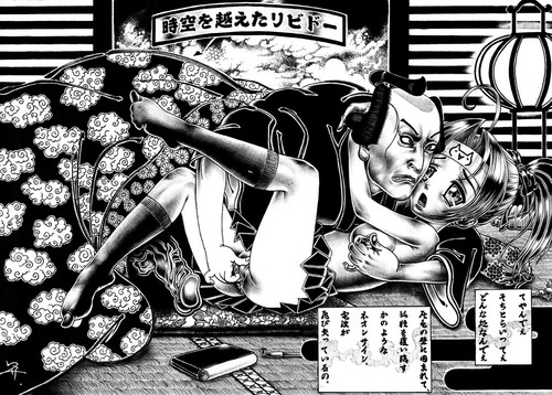 Shohei Otomo shunga