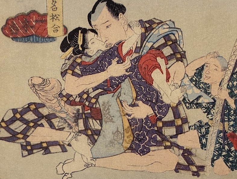 shunga depicting the giant sumo Ozora Busaemon making love