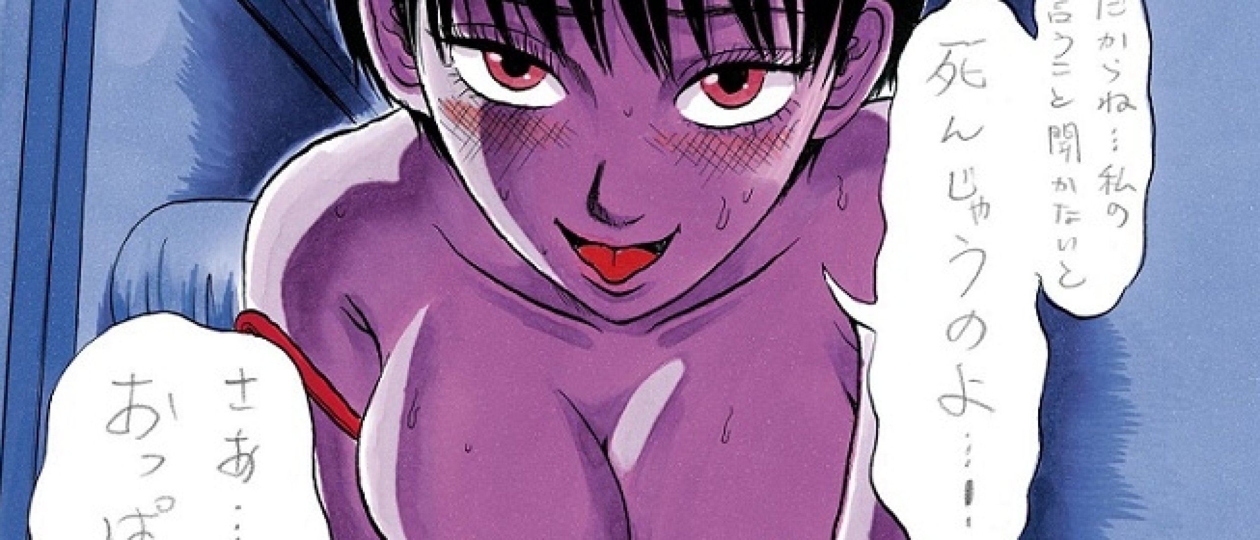 The Coming-Of-Age Eroticism of the Mangaka Shuzo Oshimi