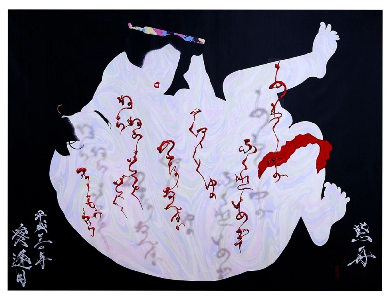 sisyu calligraphy shunga art
