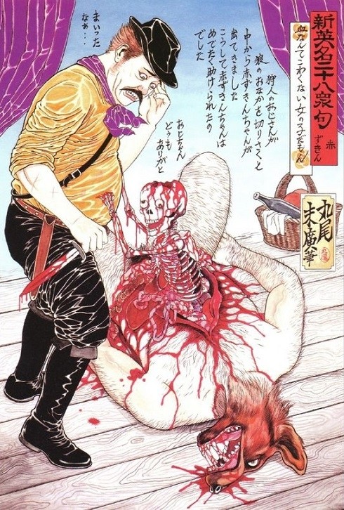 Suehiro Maruo: skeleton of little red riding hood coming from the cut abdomen of the wolf