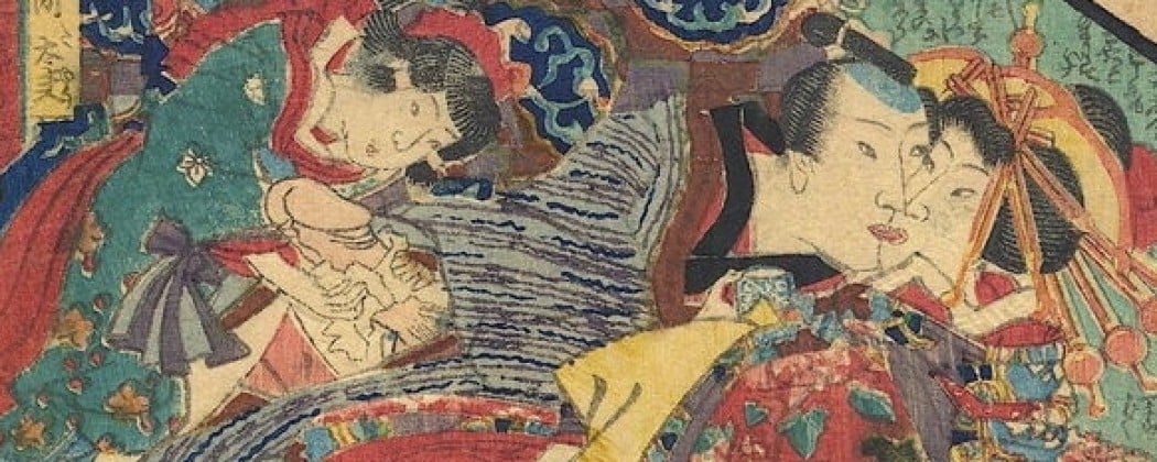 The Introduction of the Geisha Girl to Sex