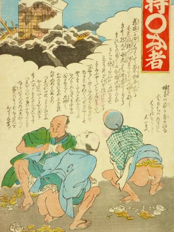 The Wealthy shitting Gold watching the Victims of an Earthquake, 1855 by Unknown Artist The Wealthy shitting Gold watching the Victims of an Earthquake, 1855 by Unknown Artist