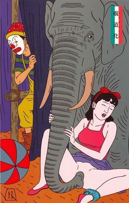 toshio saeki art