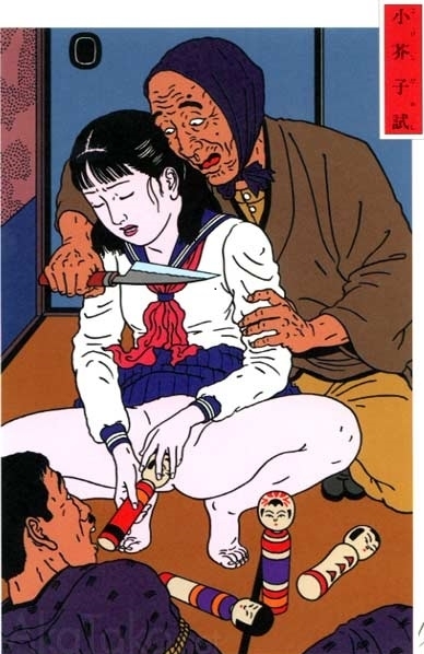 toshio saeki erotic artist