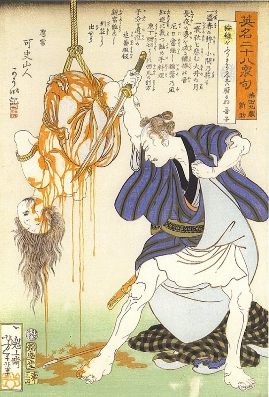 Tsukioka Yoshitoshi  - Murder of Ohagi by Saisaburô, Twenty-eight famous murders with verse (1867)