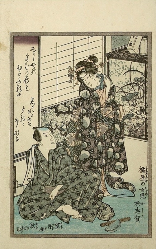 ukiyo-e Kunimori