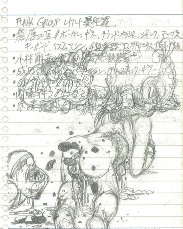 Wataru Kasahara erotica Wataru Kasahara erotica