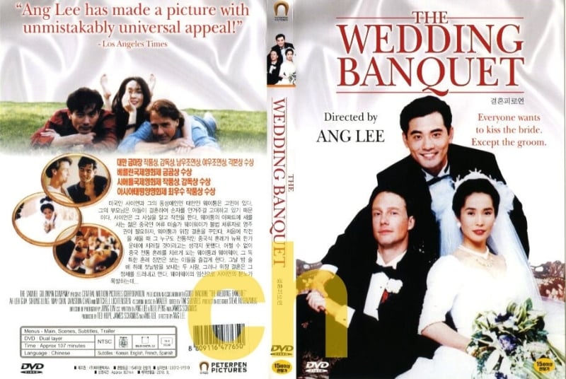 Wedding Banquet dvd case