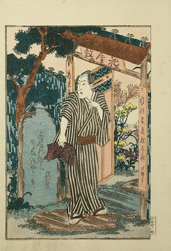 woodblock print Kunimori