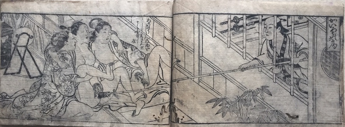 Hishikawa Moronobu Displaying His Mastery in This Mysterious Booklet