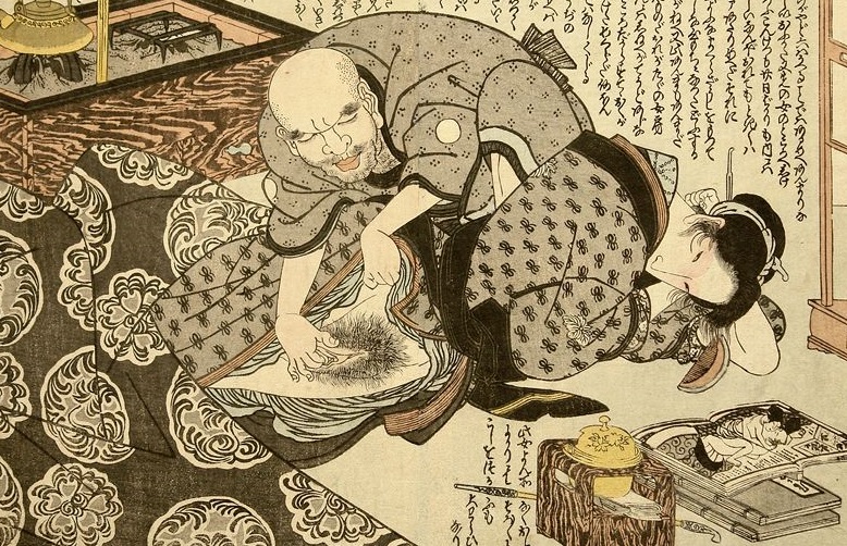 The Blind Masseur From Toyokuni&#8217;s Mirror Of The Vagina Series