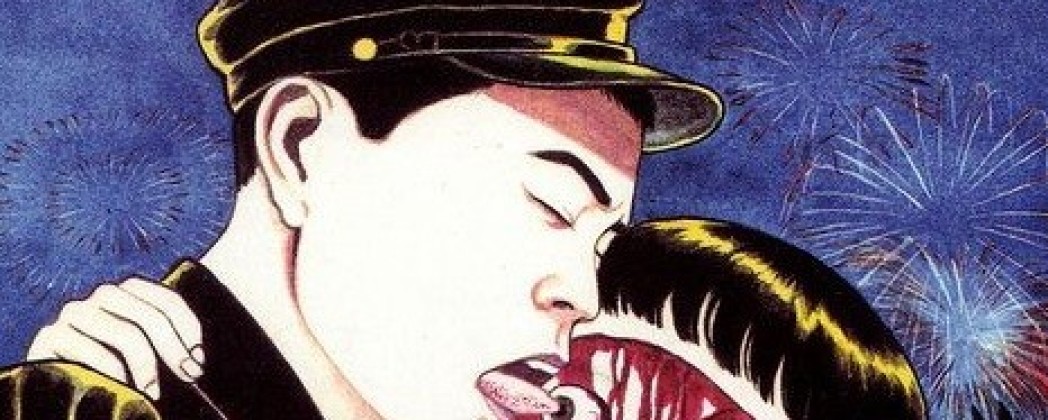 Suehiro Maruo: Freaks, Ocular Fixation and the Erotic Grotesque