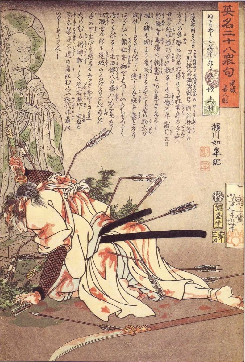 Suehiro maruo: Enjō Kihachiro fallen at the foot of a statue' (1866/67) from the series 'Twenty-eight Famous Murders with Verse' by Yoshitoshi
