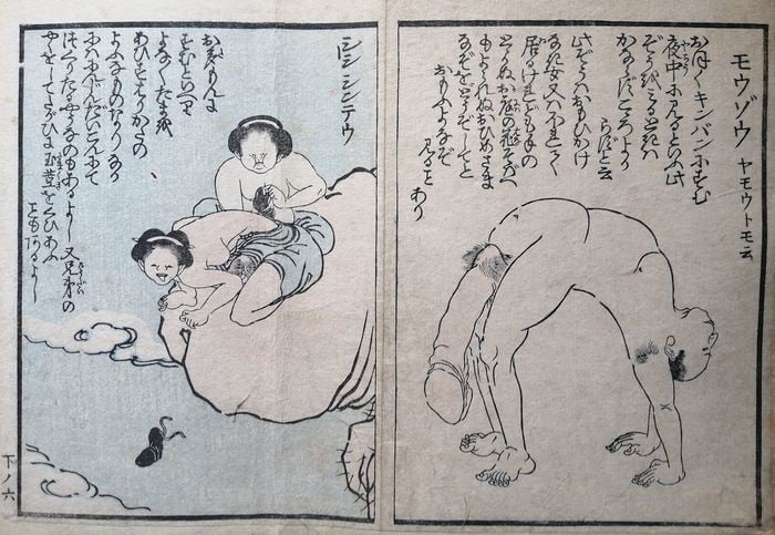 Akatsuki No Kanenari females playing with strap-on dildos and well hung acrobatic male 
