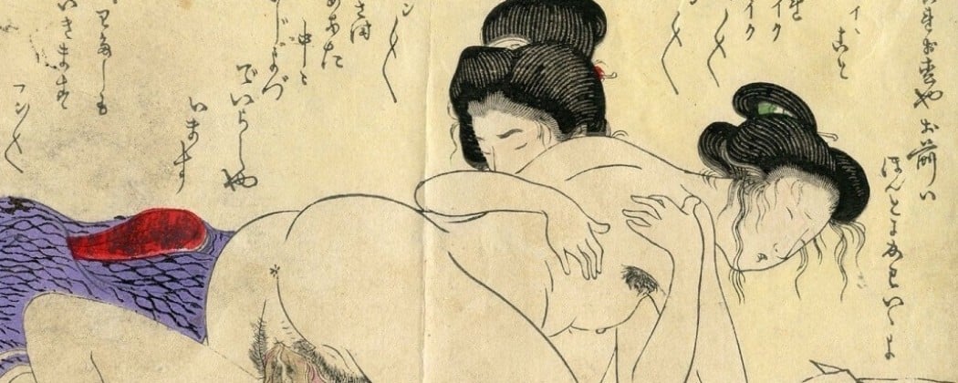 Ancient Lesbian Porn - The Secret Lesbian Encounters With the Use of Double-Sided Dildos