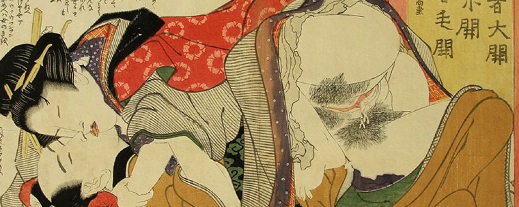 Hokusai's Passionate View on Hōgaku