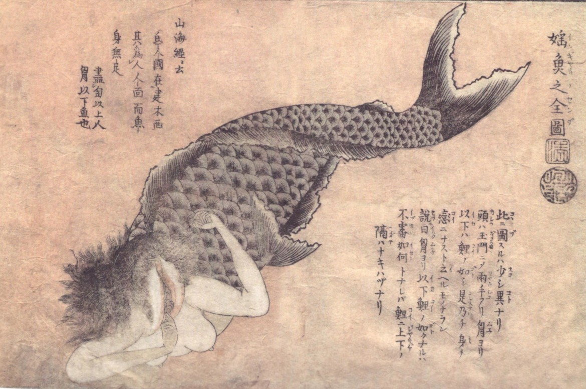 Akatsuki no Kanenari: Mermaid with vulva-shaped head