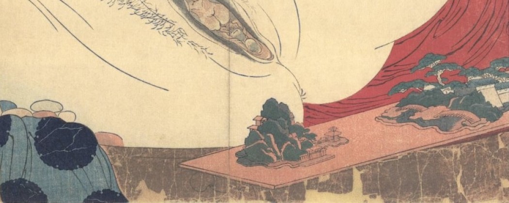 Kuniyoshi&#8217;s Erotic Parody on Eight Views of Ōmi Hakkei