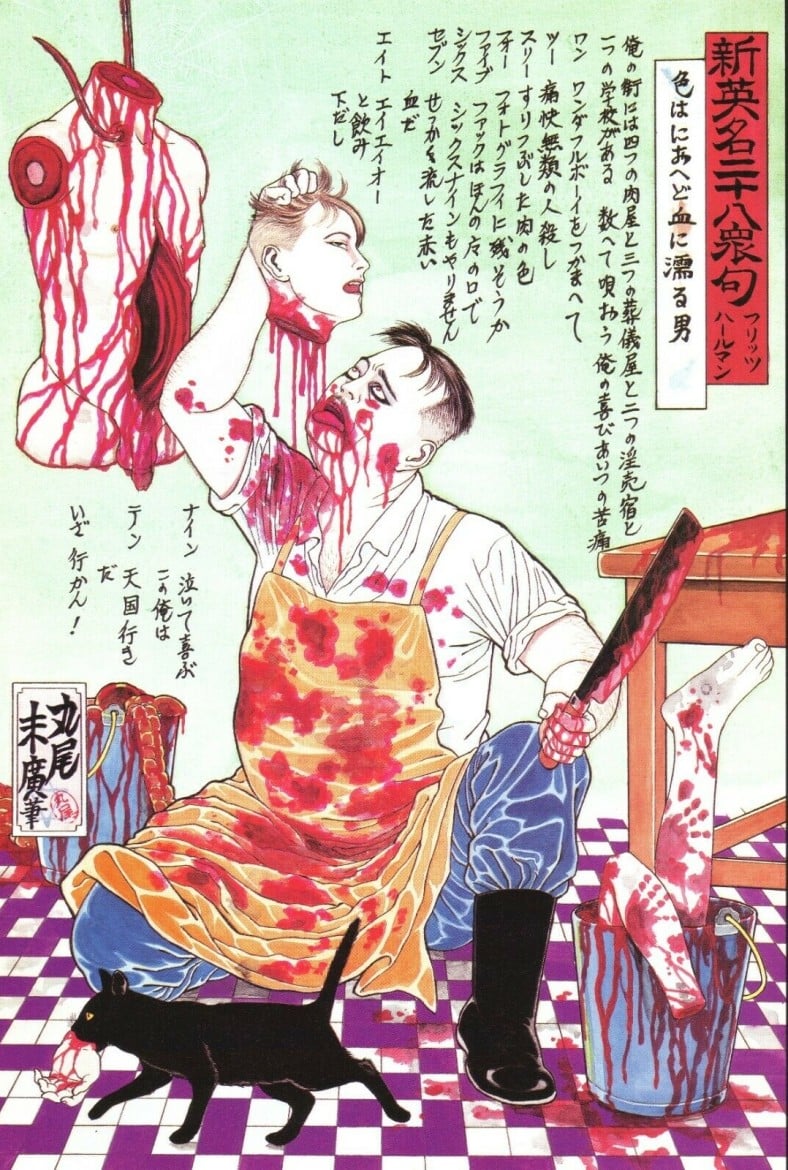 Suehiro Maruo: Illustration from the book '28 Scenes of Murder' by Suehiro Maruo & Kazuichi Hanawa