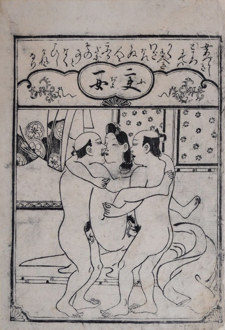 Octave Tassaert: Threesome with two men and one woman. Attrib. to Hishikawa Moronobu (1618-1694)