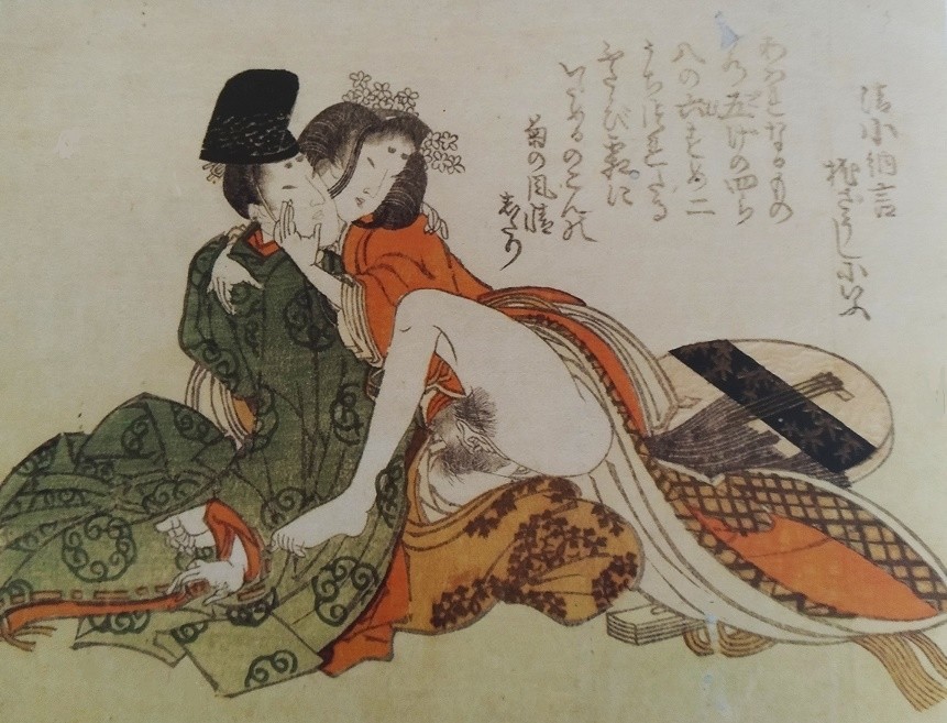 egoyomi Hokusai Benzaiten goddess of music