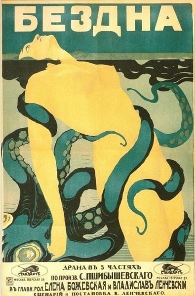 Old movie poster with woman being held by tentacles