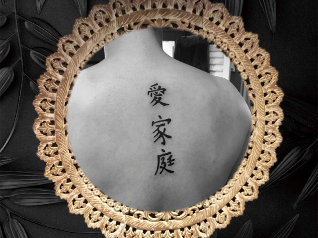 chinese tattoo rug