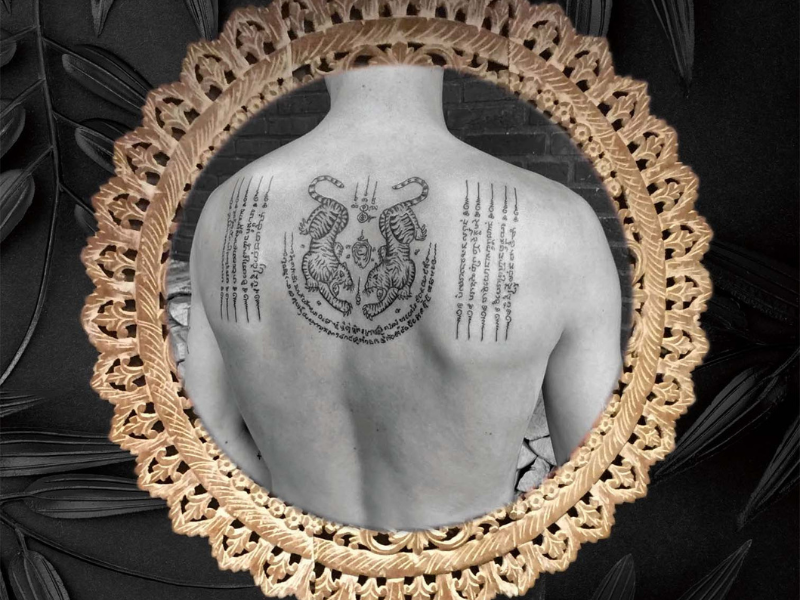 rug tattoo