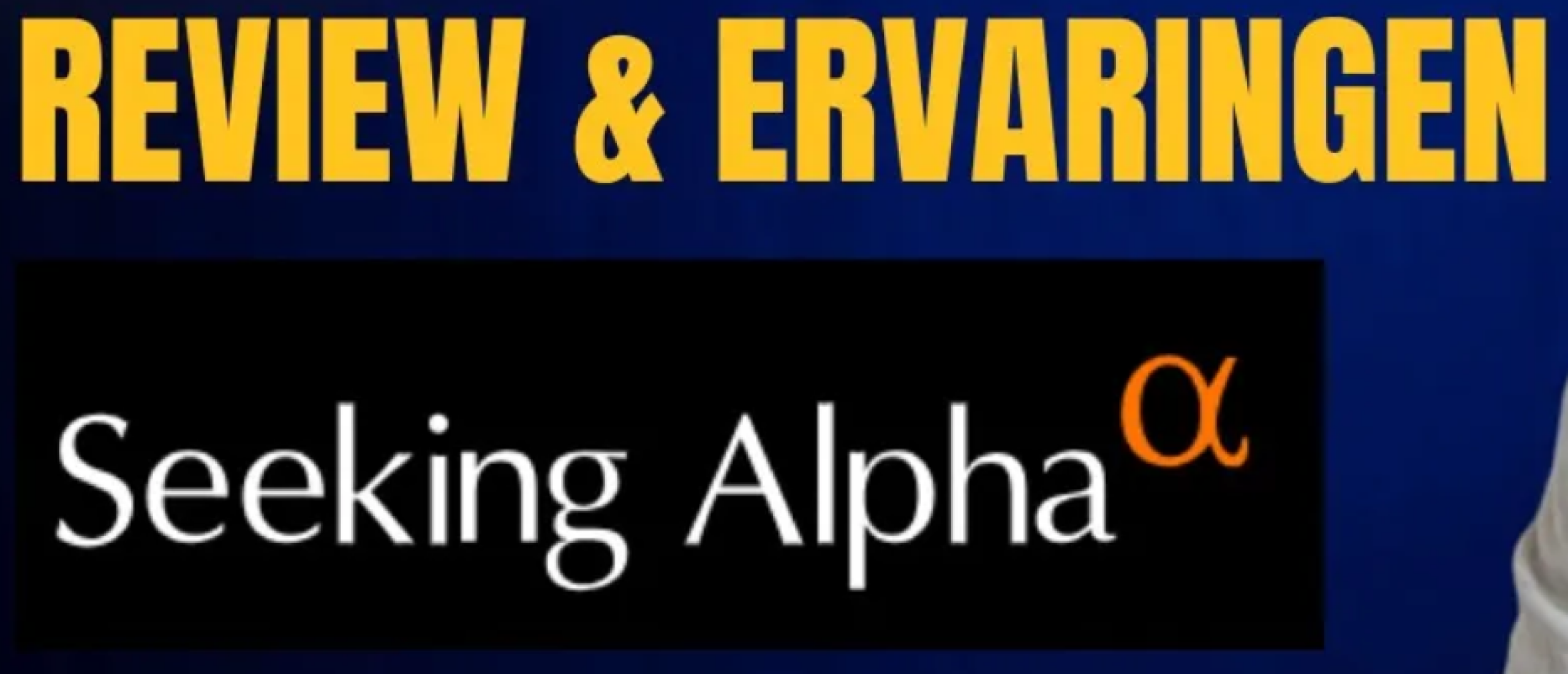 seeking-alpha-review-uitleg-ervaringen