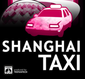 Three Shanghai Taxi Must-Knows