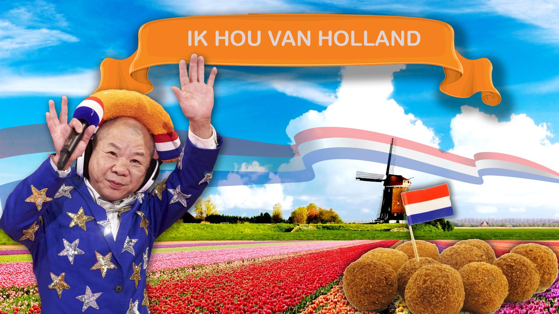 Ik hou van Holland PERSONEELSFEEST.NL ☏ 085301 04 59 Ik hou van Holland PERSONEELSFEEST.NL ☏ 085301 04 59